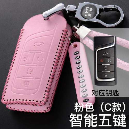 广汽传祺GM6钥匙包20款GS4/GS8专用GM8扣GS5/GA6传奇车钥匙套挂绳