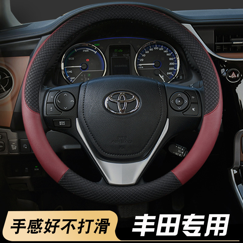 四季通用型方向盘套皮革