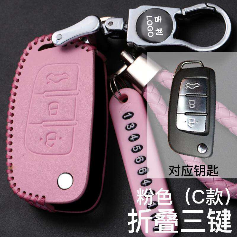 适用于吉利车钥匙包套英伦SC5帝豪新远景全球鹰GX7EC7百万款套扣