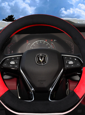 适用长安CS75plus逸动xt CS35 CS55欧尚x5z6unit毛绒方向盘套冬