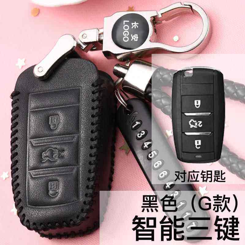 长安CS55CS75新睿骋CC专用汽车钥匙套包扣真皮智能男改装2018款扣