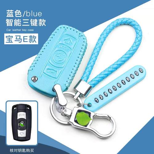 真皮老款宝马钥匙扣新1系3系女5系汽车525套320l套X3X4X5钥匙包