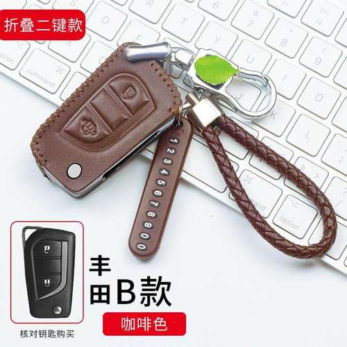 适用于丰田CHR折叠车钥匙包奕泽汉兰达RAV4荣放改装真皮钥匙套扣