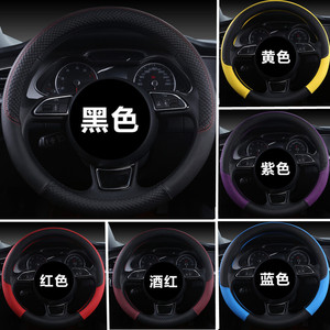 2017款宝沃BX5专用方向盘套2016年BX7汽车用品装饰把套四季通用型