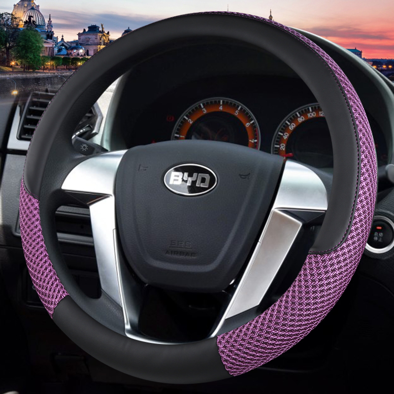 皮方向盘套比亚迪f3R bydL3 G3 F6 F0 S6 S7速锐M6汽车夏季手把套