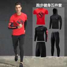 健身套装男夏季训练服晨跑步装备篮球运动健身房高弹速干紧身衣服