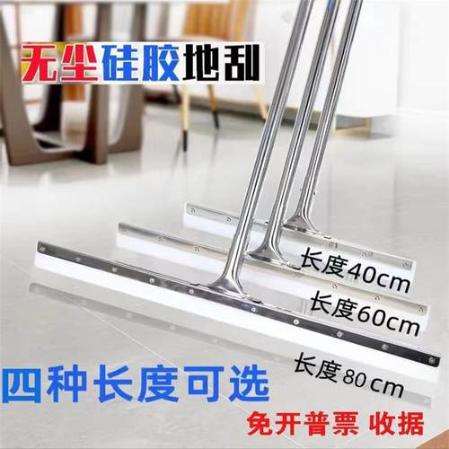 优质硅胶魔术扫把家用卫生间浴室地板厕所地刮水神器商用推水刮刀