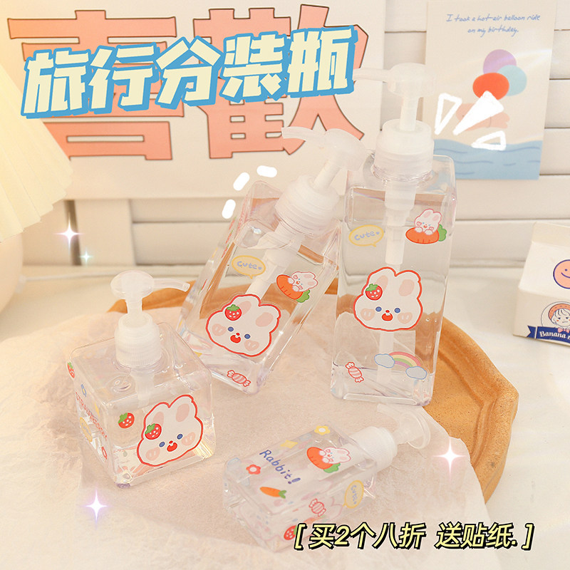 乳液分装瓶按压式洗衣液卸妆油卸妆水大容量旅行挤压式空瓶小瓶子