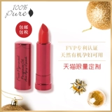 100%чистого индивидуального издания помада Live Love Rapid раскраски Lucky Rucky Red