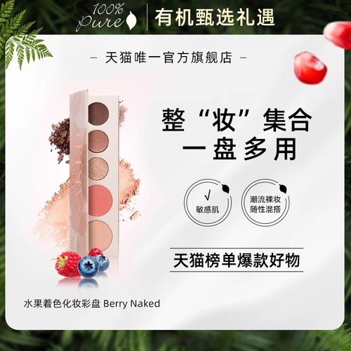 化妆全套眼影高光修容提亮彩盘