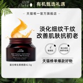 强大逆龄 100%Pure复合维生素晚霜紧致抗老氧化42.5g