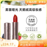 [Туман большой макияж.