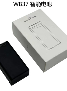 适用大疆植保机T70T60T50T40T302等专用遥控外置电池WB37电池高容