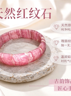 女手环阿根廷天然水晶古玩转运珠