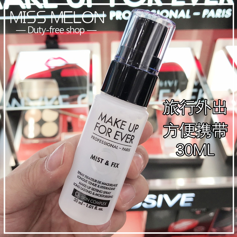 Make up forever MUFÃµçæ·Æ18Äêаæ³Ö¾Ã·ÀÍÑ×±±£Êª¶¨×±ÅçÎí30ml