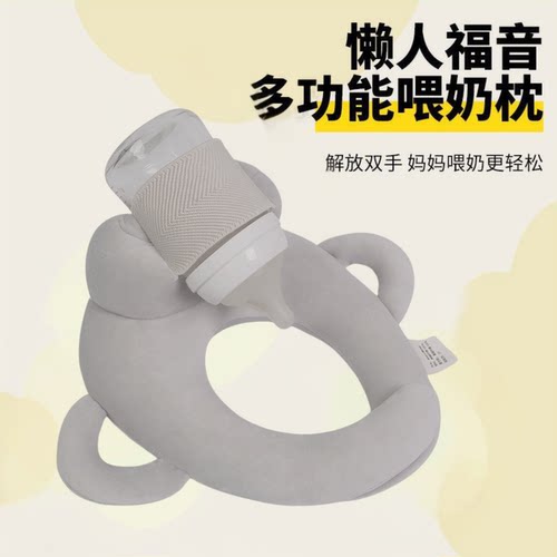 新生儿宝宝自动喂奶神器懒人哺乳