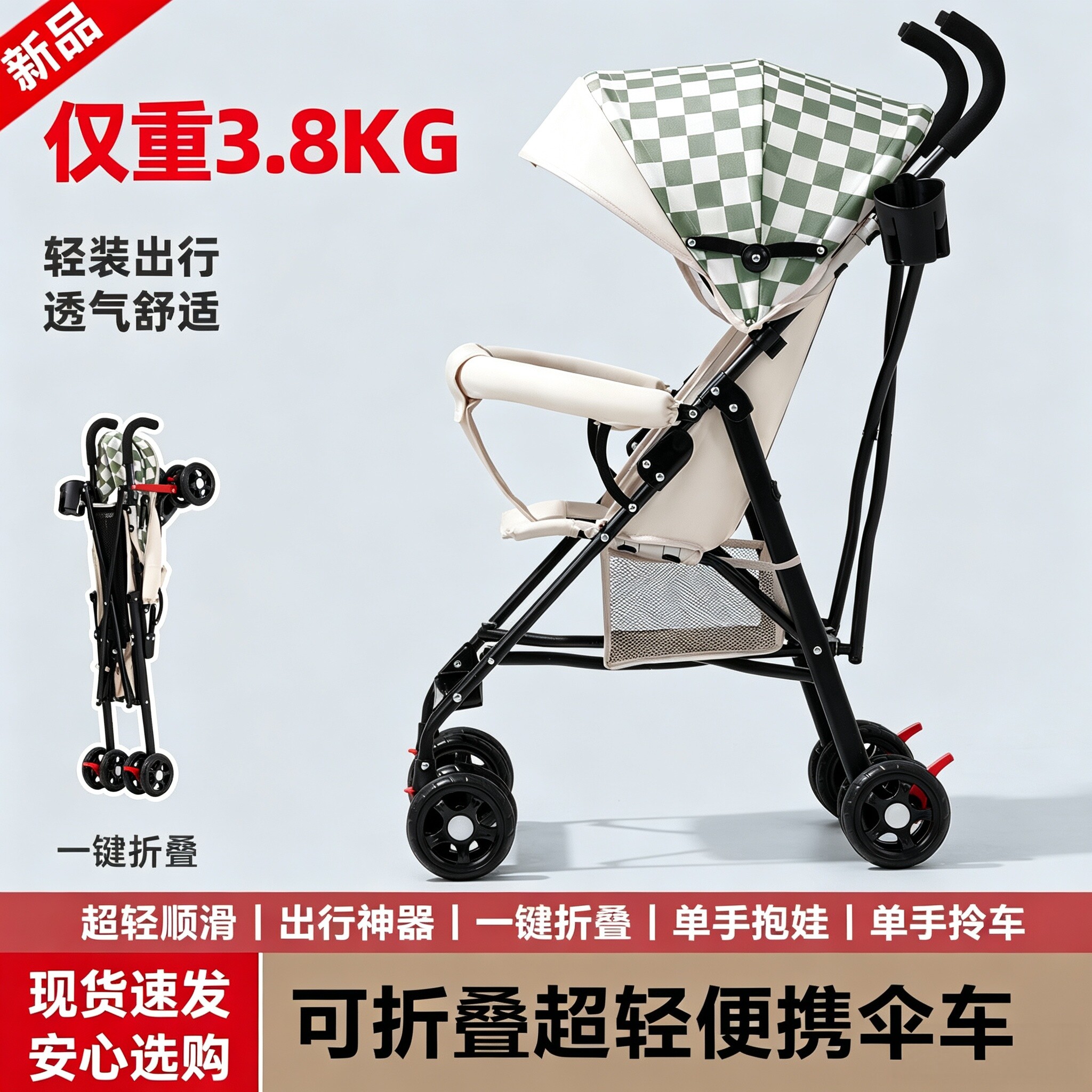 婴儿推车轻便折叠简易伞车可坐躺宝宝小孩用夏季旅行幼儿童手推车