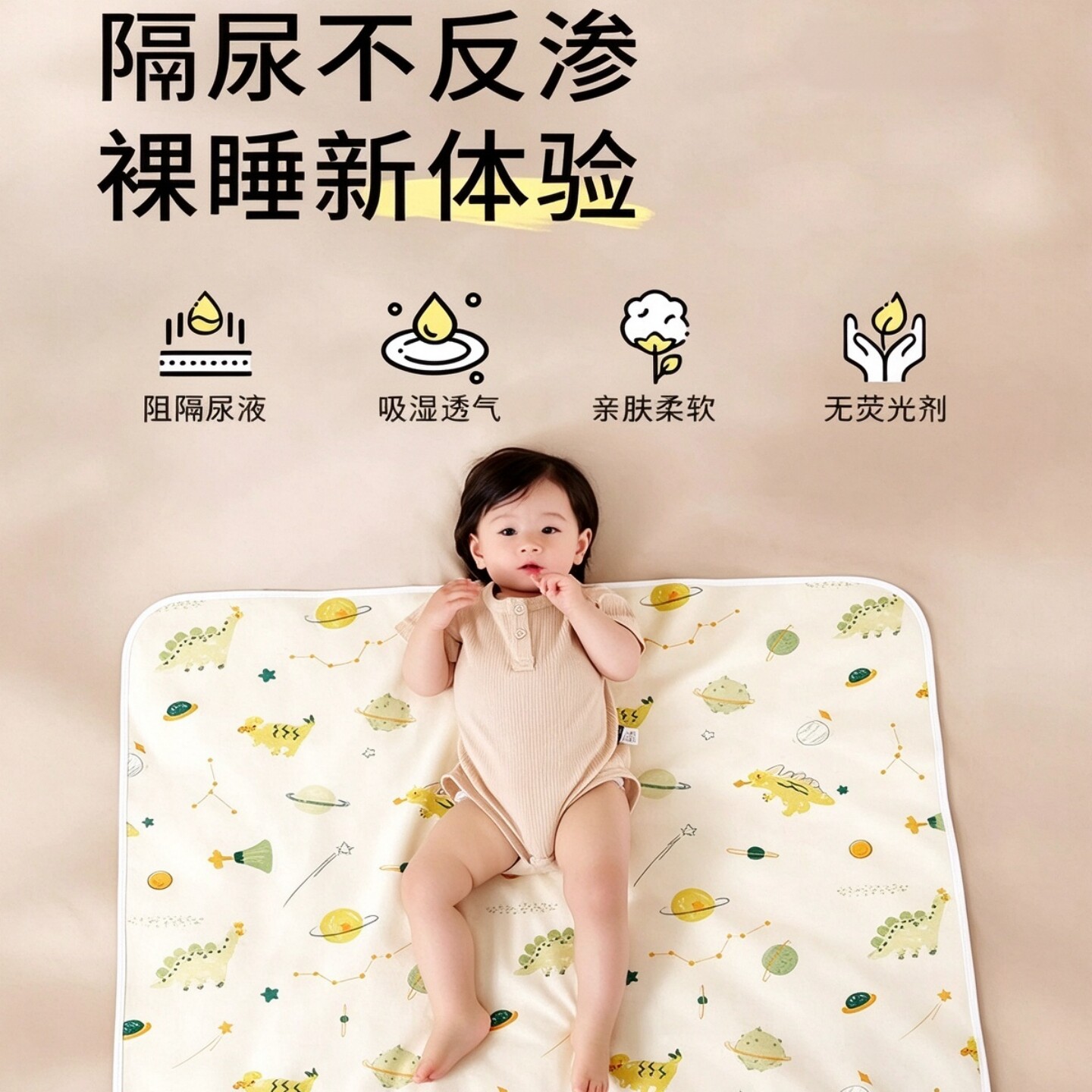 婴儿隔尿垫纯棉大尺寸儿童宝宝隔尿床单防水透气可水洗生理姨妈垫