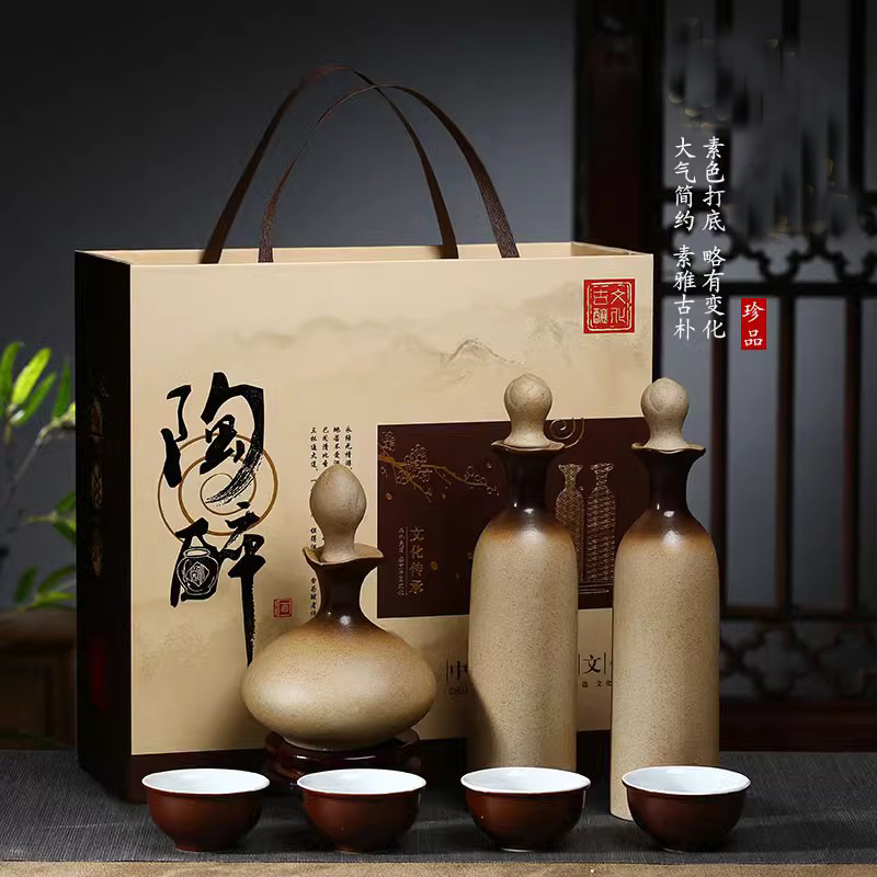 景德镇礼盒套装陶瓷酒瓶