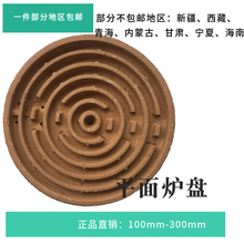 包邮圆形电炉盘炉灶加热盘家用实验室工业用平面电炉盘