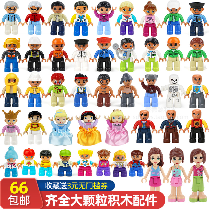 人偶一代材质光滑二代手脚灵活