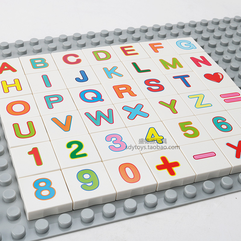 无孔砖4孔位字母片数字片