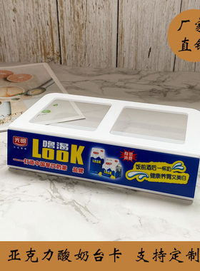 亚克力展示架可定制广告画面