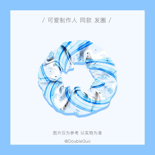 「DoubleGuo」五月天周边可爱制作人大肠发圈5525球球发饰应援