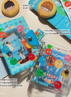DoubleGuo 5525五月天周边笔记本本子pvc活页本m5 a7 三寸卡册
