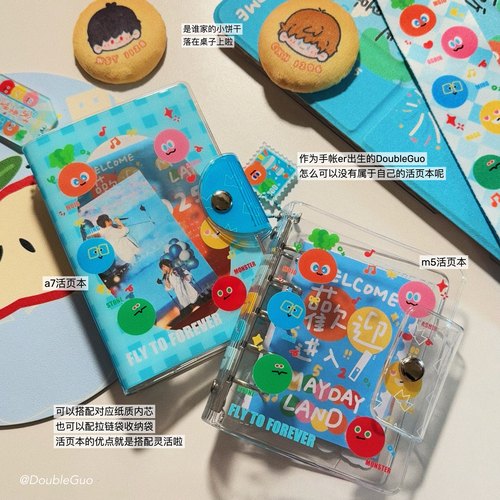 DoubleGuo 5525五月天周边笔记本本子pvc活页本m5 a7 三寸卡册