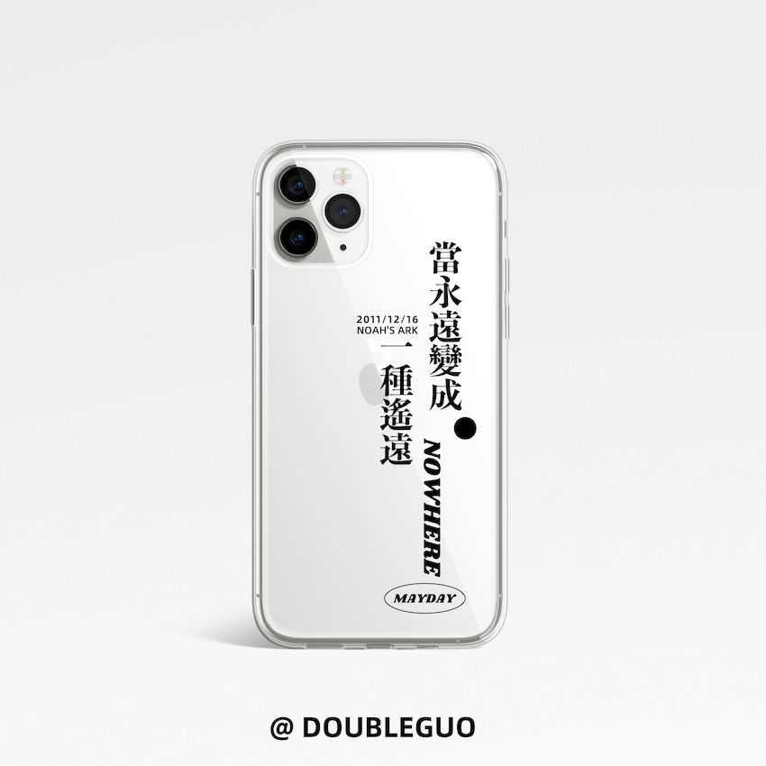 DoubleGuo五月天诺亚方舟透明Tpu歌词手机壳周边包邮