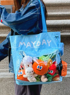DoubleGuo 痛包娃包五月天mayday手提编织袋应援演唱会周边蓝色