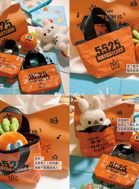 DoubleGuo 编织袋零钱包橙色五月天mayday周边蓝色