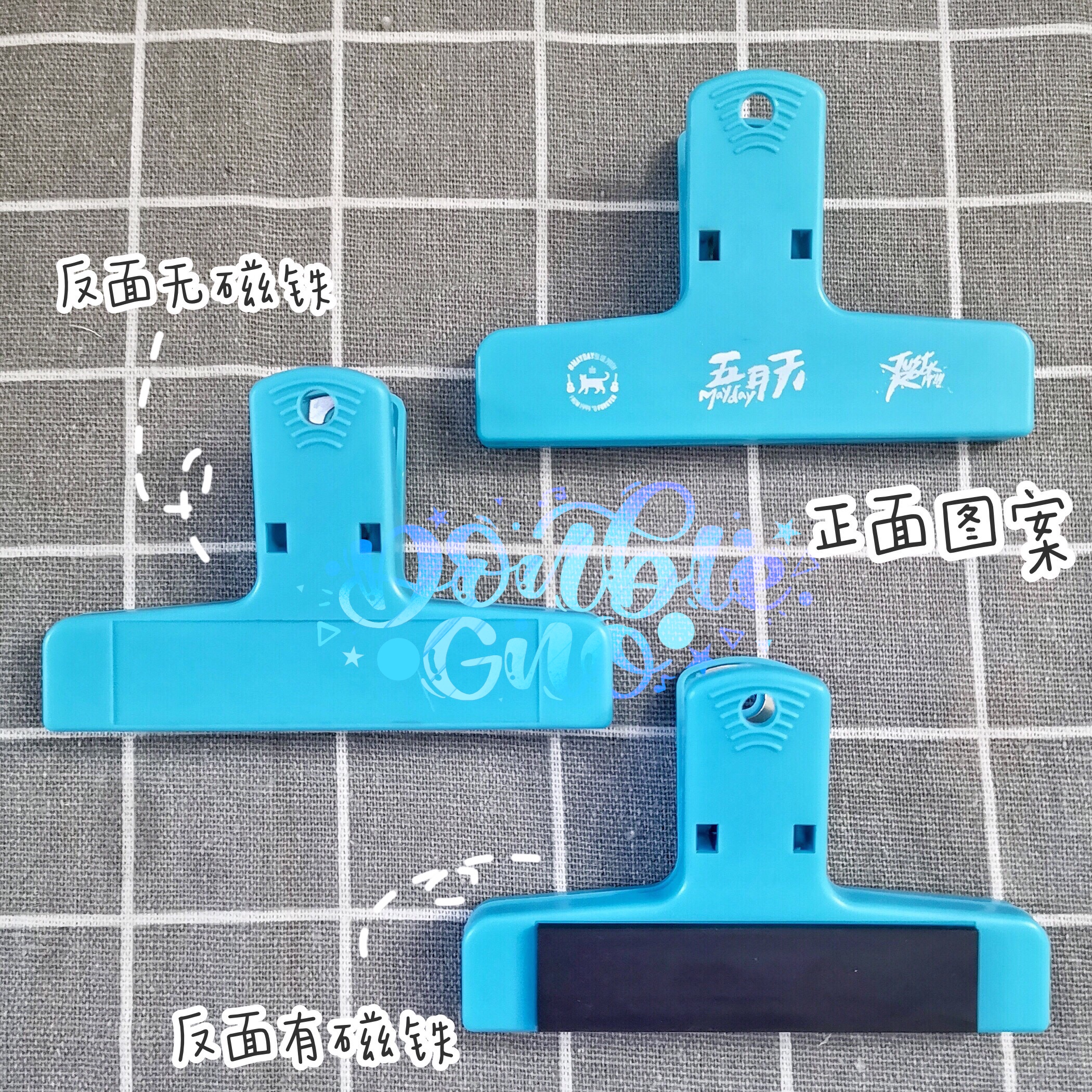 「DoubleGuo出品」五月天随手夹