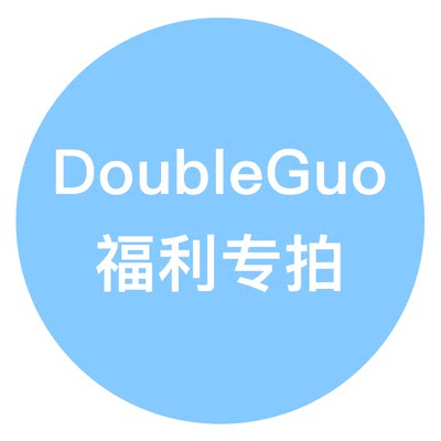 DoubleGuo亚克力钥匙扣福利