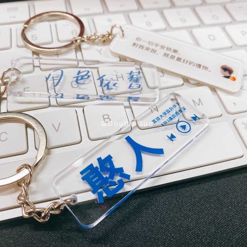 「doubleguo」五月天周边钥匙扣 憨人拱廊阿信微博月色依旧亚克力