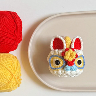 小醒狮钩织挂件毛线编织可爱实用送朋友礼物DIY材料包