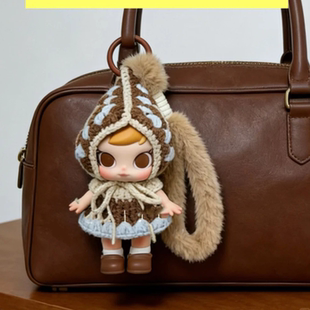 泡泡玛特入冬娃衣手工钩织挂件毛线编织可爱送朋友礼物DIY材料包