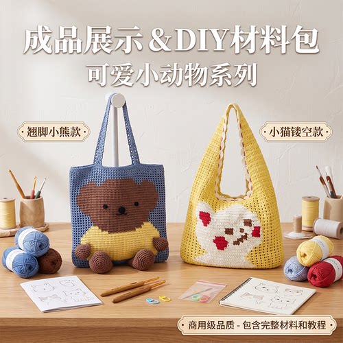 收藏加购送全套工具+教程
