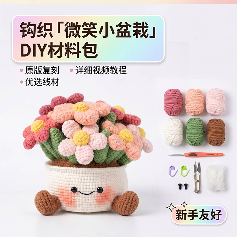 收藏加购送全套工具+教程