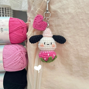 草莓帕恰狗手工钩织玩偶挂件可爱钥匙扣包挂送朋友DIY材料包