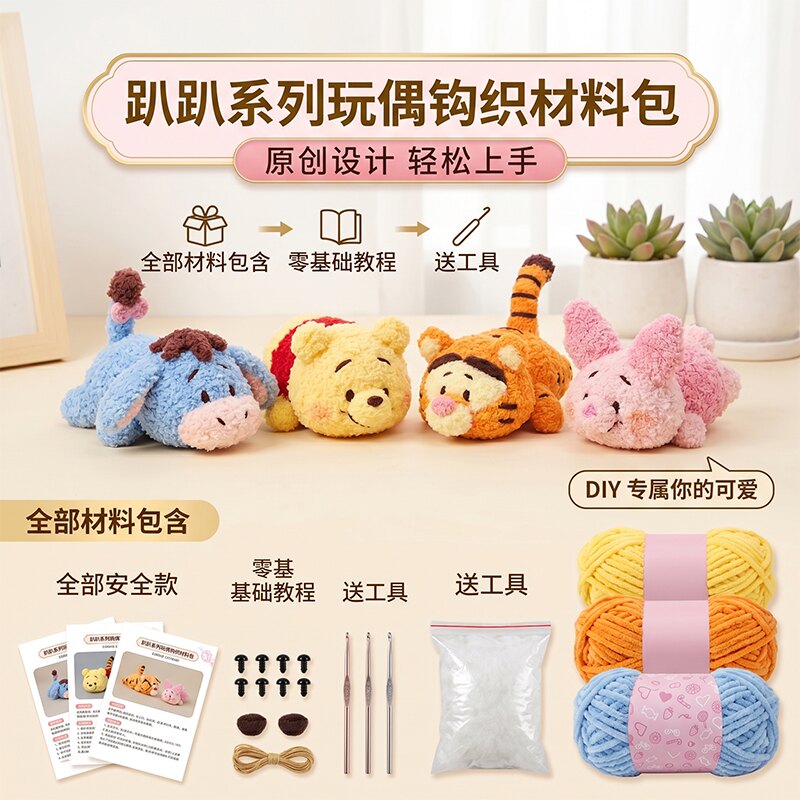 收藏加购送全套工具+教程
