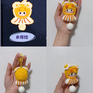 祝福御守挂件手工钩织时代少年团周边钥匙扣包挂送朋友DIY材料包