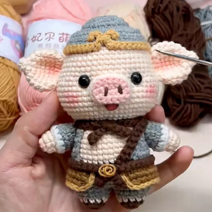 猪八戒玩偶手工钩织西游记周边可爱玩偶简单上手送朋友DIY材料包