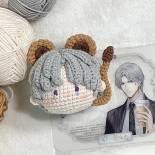 手工编织光与夜之恋团子查理苏陆沉齐司礼萧逸夏鸣星礼物材料包