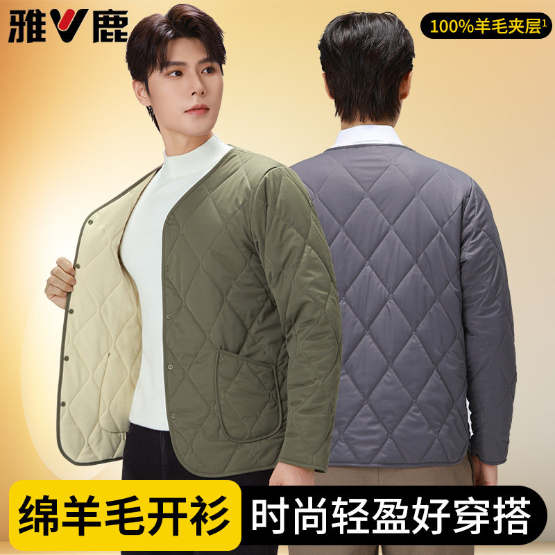 雅鹿男士保暖内衣加绒加厚中老年开衫羊毛内胆爸爸防寒棉服外套冬