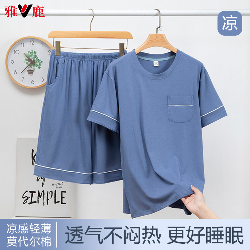 雅鹿莫代尔睡衣男士夏季短袖短裤套装中老年大码冰丝家居服可外穿