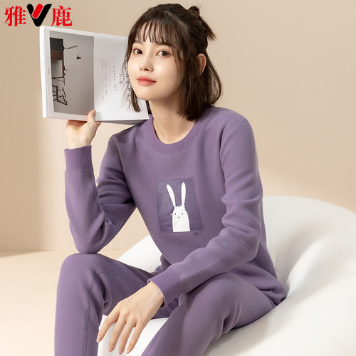 雅鹿女学生保暖内衣内外两穿