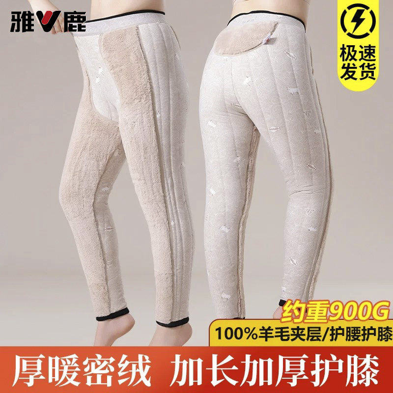 雅鹿加绒加厚保暖裤东北抗寒绒裤