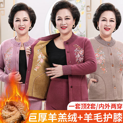 中老年羊羔绒巨厚开衫保暖内衣